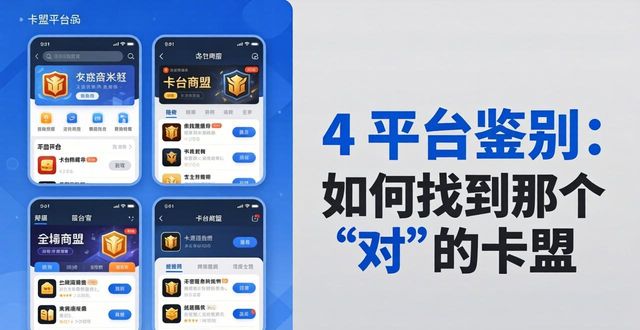 全网最全辅助卡盟_辅助卡盟全网最低价稳定卡盟_卡盟全网稳定辅助
