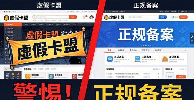 卡盟辅助_洛克王国辅助卡盟_游戏辅助卡盟