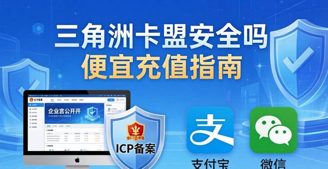 三角洲卡盟平台_夕阳卡盟平台_黑客卡盟卡盟刷钻平台