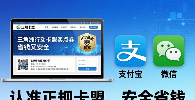 三角洲卡盟自助网站_三角洲卡盟_三角洲卡盟游戏辅助