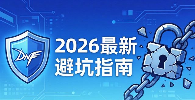 卡盟网_dnf卡盟平台5801_DNF卡盟