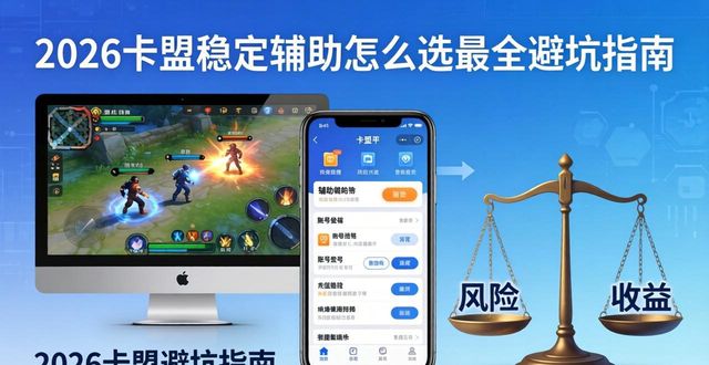 辅助卡盟官网平台_卡盟全网稳定辅助_全网最全辅助卡盟