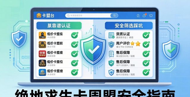 绝地求生卡盟24小时自动发卡平台_绝地辅助自动发卡平台_绝地求生辅助卡盟平台