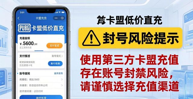 PUBG卡盟_卡盟PUBG_卡盟普特