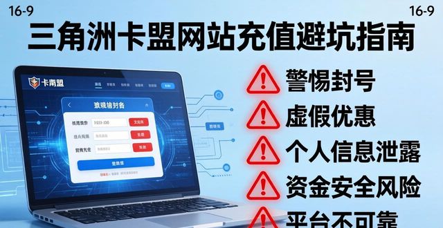 三角洲卡盟游戏辅助_三角洲卡盟平台_三角洲卡盟网站