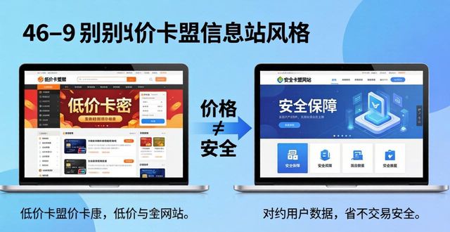 三角洲卡盟官网_三角洲卡盟网站_三角洲卡盟平台