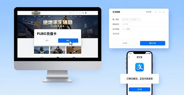 手游吃鸡卡盟平台官网_低价吃鸡卡盟_吃鸡卡盟排行榜