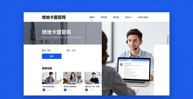 dmz卡盟吃鸡_吃鸡卡盟官网_卡盟吃鸡辅助刺激战场