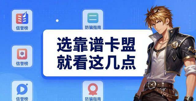 dnf卡盟总站官网_dnf卡盟平台_DNF卡盟网站