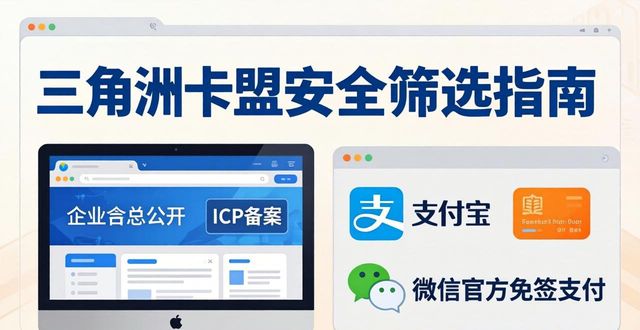 三角卡子_三角洲发型_三角洲卡盟24小时自动发卡平台