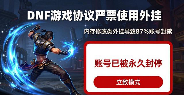 辅助卡盟平台_辅助卡盟全网最低价_DNF卡盟辅助