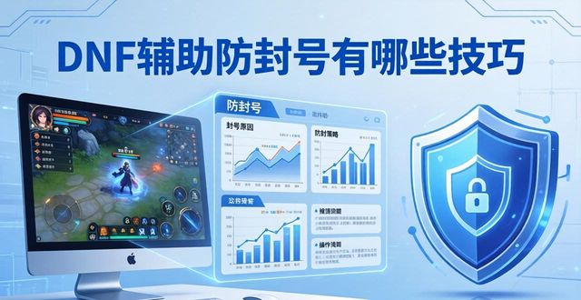 辅助卡盟在线自助下单_辅助卡盟全网最低价_DNF辅助卡盟