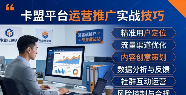 好用的卡盟网站_卡盟最稳定最好的排行榜_卡盟稳定