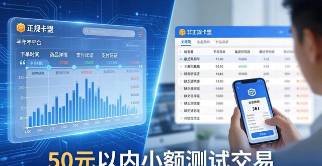 卡盟稳定_whz卡盟_好用的卡盟网站