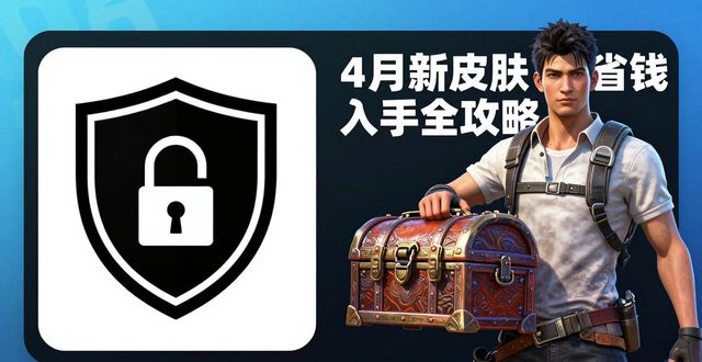 绝地求生卡盟低价_绝地卡盟_绝地求生卡盟平台官网2020