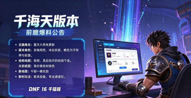 dnf卡盟网站_DNF卡盟官网_地下城卡盟官网