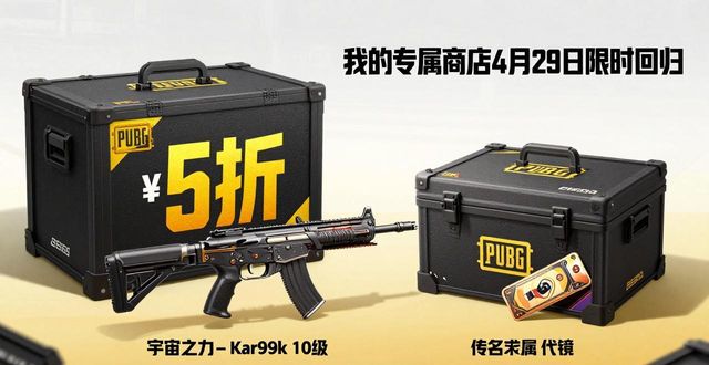 绝地求生卡盟网站_绝地求生卡盟全网最低价_绝地求生卡盟平台