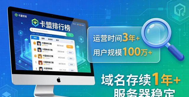 绝地求生卡盟吧_绝地求生卡盟官网_绝地求生卡盟网站