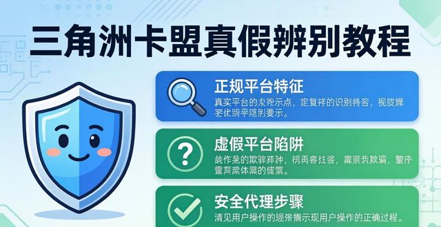 三角洲卡盟网站_三角洲卡盟平台_三角洲卡盟188