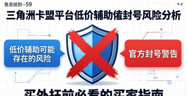 三角洲卡盟平台_卡盟刷钻平台92卡盟_黑客卡盟卡盟刷钻平台