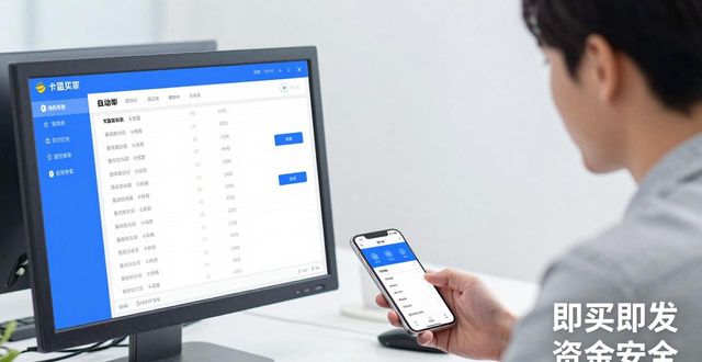 游戏辅助卡盟货源_辅助批发卡盟_辅助货源网