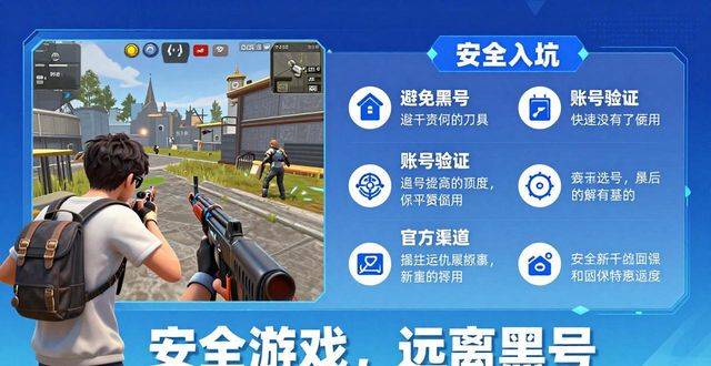 PUBG卡盟新手入门_pubg手游卡盟_卡盟平台绝地求生