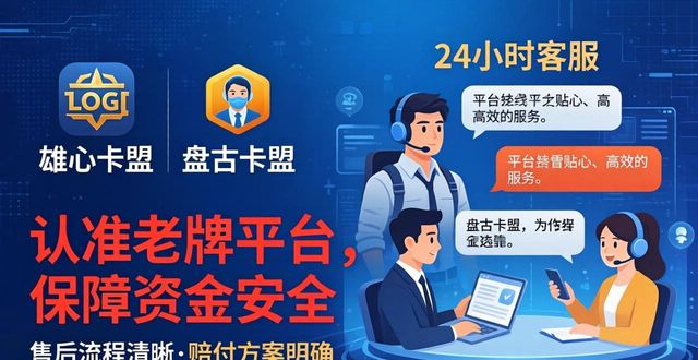 pubg卡盟平台官网_卡盟平台绝地求生_PUBG卡盟平台