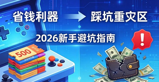 游戏卡盟平台_游戏卡盟_游戏卡盟排行榜