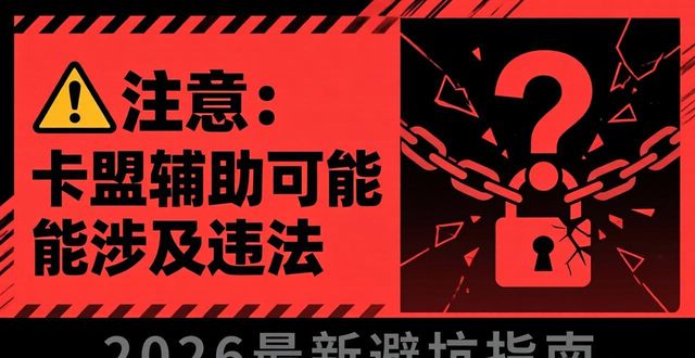 游戏辅助卡盟_三角洲卡盟辅助_斗战神辅助卡盟