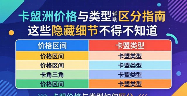 疾风之刃辅助卡盟_斗战神辅助卡盟_三角洲卡盟辅助