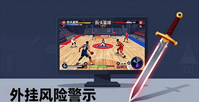 辅助卡盟_辅助卡盟网站_游戏辅助卡盟
