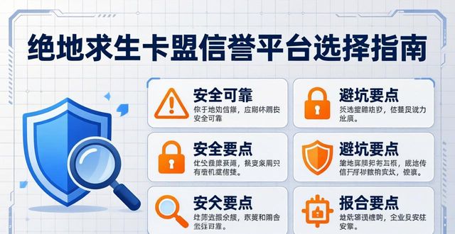 绝地求生卡盟信誉平台_steam绝地求生信誉_绝地求生信用等级有什么用