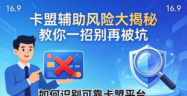 卡盟辅助_pubg辅助卡盟_绝地求生辅助卡盟