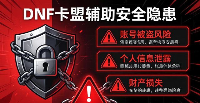 辅助卡盟网站_辅助卡盟在线自助下单_DNF卡盟辅助