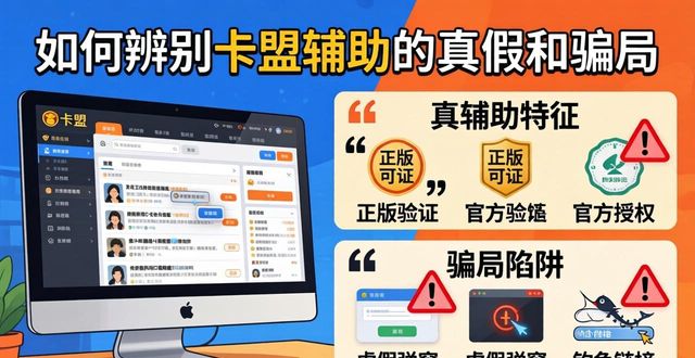 辅助卡盟网站_PUBG卡盟辅助_辅助卡盟全网最低价