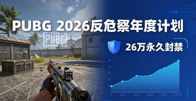 PUBG卡盟辅助_辅助卡盟平台_辅助卡盟188