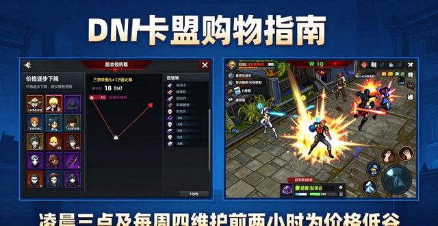 dnf卡盟平台_dnf卡盟总站官网_DNF卡盟网站