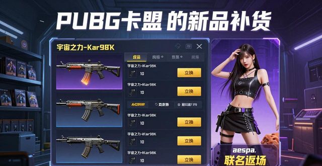 PUBG卡盟最低价_低价卡盟会员_低价卡盟吃鸡排行