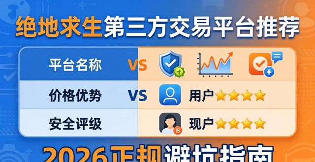 绝地求生dmz卡盟_绝地求生卡盟低价_绝地卡盟平台官网