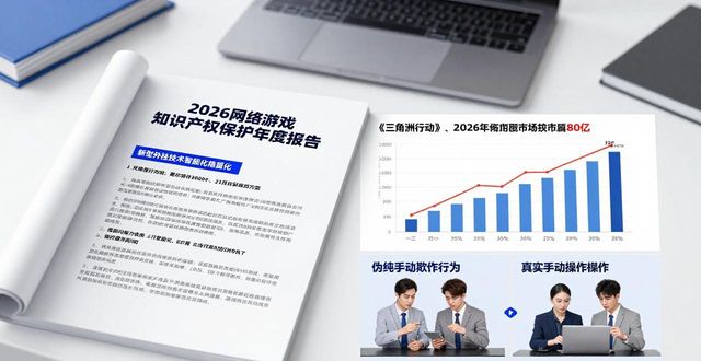 游戏辅助卡盟价格对比_最便宜的辅助卡盟_辅助最低价卡盟