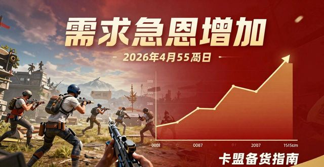 pubg发卡平台_PUBG卡盟批发_pubg手游卡盟