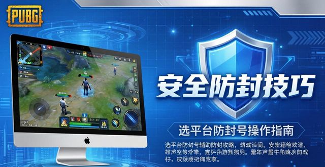 辅助卡盟在线自助下单_PUBG卡盟辅助_辅助卡盟平台官网