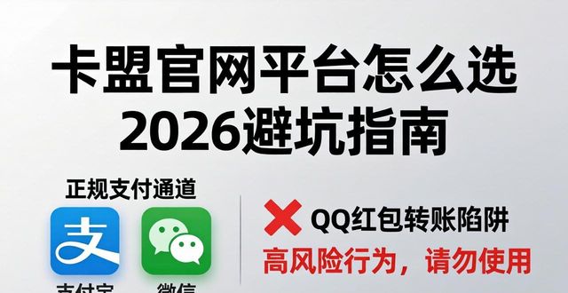 卡盟平台官网排行榜_卡盟平台大全_卡盟官网平台