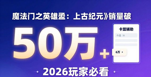 地铁逃生辅助卡盟_游戏辅助卡盟_卡盟辅助