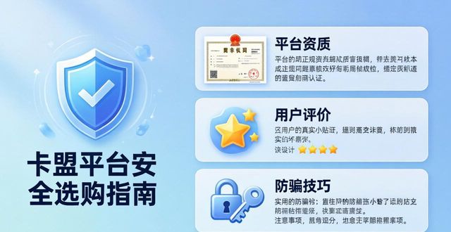 卡盟自助发卡_卡盟自助网站_自助卡盟平台官网