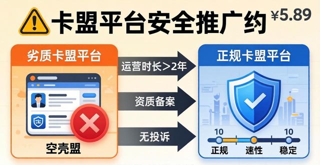 自助卡盟平台官网_自动卡盟_卡盟自助网站