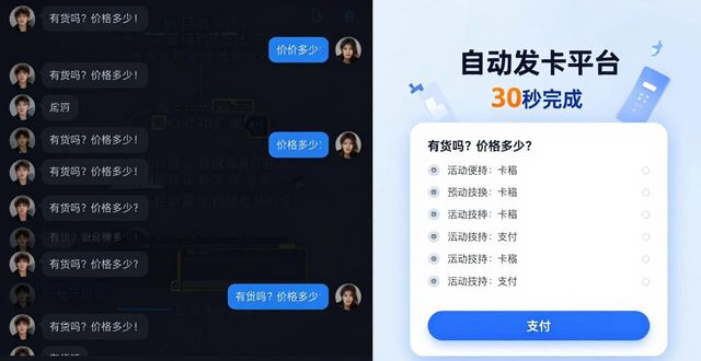 三角卡子_三角洲卡盟24小时自动发卡平台_三角卡片怎么用