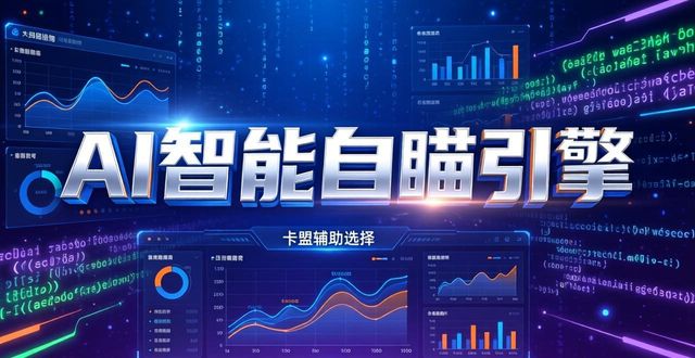 dnf辅助卡盟平台_三角洲卡盟辅助_疾风之刃辅助卡盟
