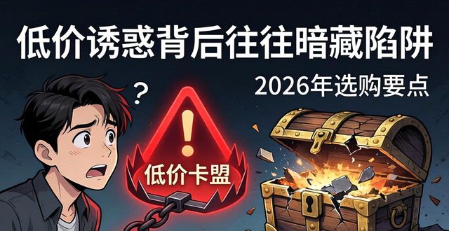 信誉好的游戏辅助卡盟_挂信誉分软件_游戏辅助卡盟低价批发