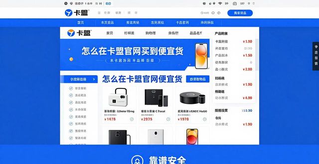 卡盟官网入口企业助手十二_PUBG卡盟卡盟官网_卡盟平台官网绝地求生